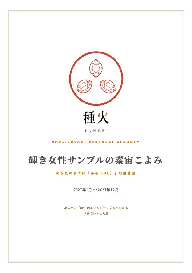 表紙ページ